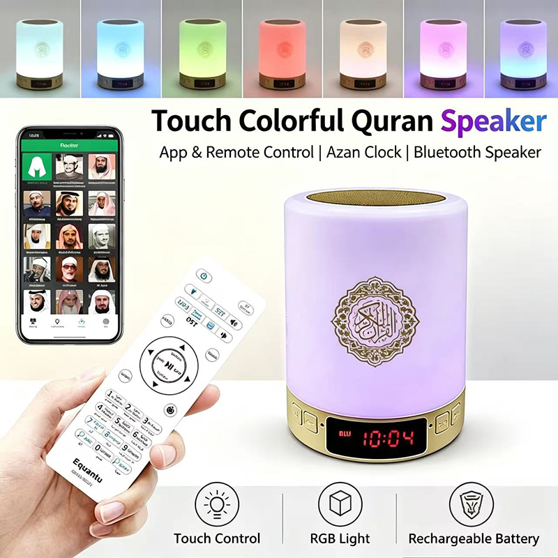 Night Light Muslim Arabic Kora - Home Cinema Tv 评论和价格